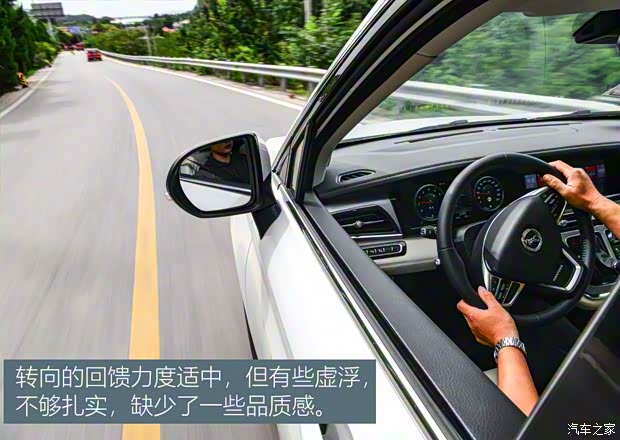 汉腾汽车 汉腾V7 2019款 1.5T 自动旗舰型 7座 国VI