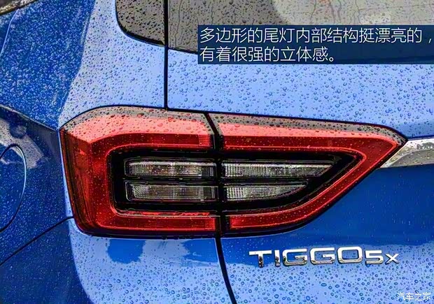 奇瑞汽車(chē) 瑞虎5x 2017款 1.5T 手動(dòng)時(shí)尚型