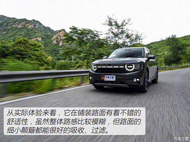 大乘汽车 自游家NV 2022款 纯电长续航版