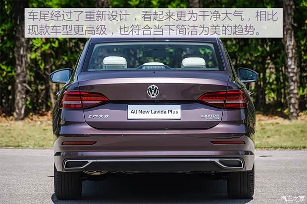 上汽大众 朗逸 2018款 Plus 280TSI 基本型