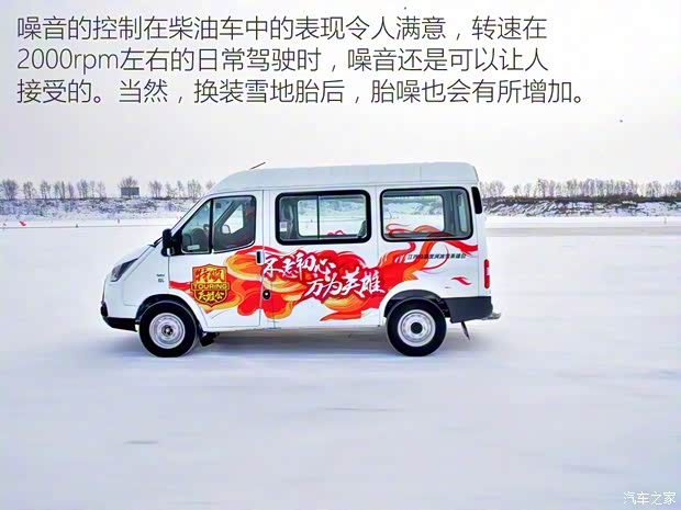 江鈴汽車 特順 2017款 2.8T商運型短軸中頂6/7/8座JX493