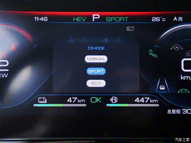 比亞迪 護衛(wèi)艦07 2022款 DM-i