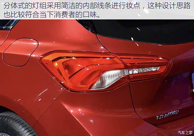 長(zhǎng)安福特 ?？怂?2019款 兩廂 基本型