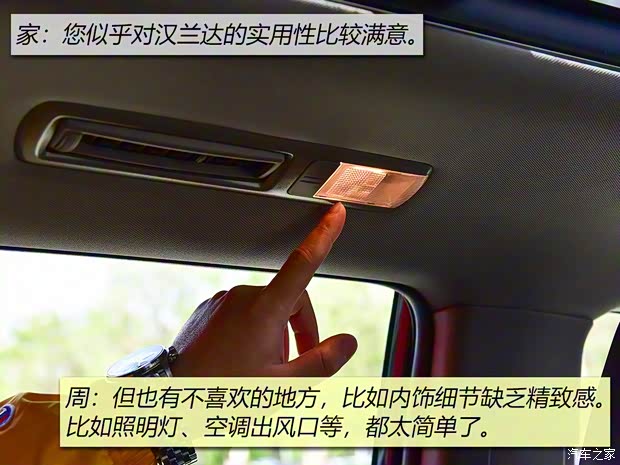 廣汽豐田 漢蘭達(dá) 2018款 2.0T 四驅(qū)豪華版 7座 國VI