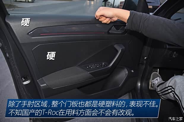 大众(进口) T-Roc(海外) 2018款 基本型