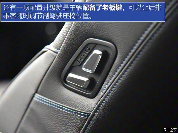 領克 領克01新能源 2019款 1.5T PHEV 勁Pro 國VI