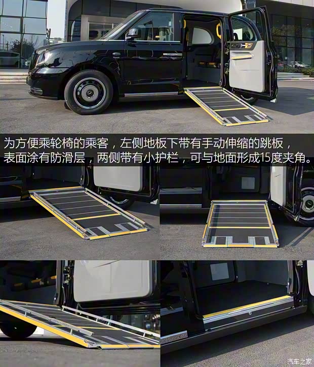 LEVC LEVC TX 2018款 eTX