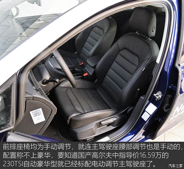 大众(进口) 高尔夫新能源(进口) 2018款 e-Golf