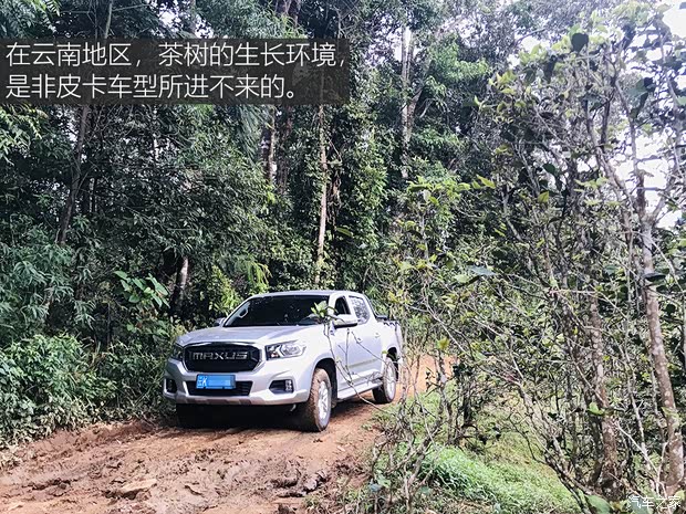 上汽大通 上汽大通MAXUS T70 2019款 2.0T柴油自動四驅旗艦型標廂高底盤