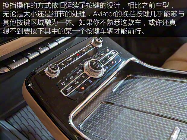 林肯 飞行家 2018款 基本型 林肯 飞行家 2018款 基本型