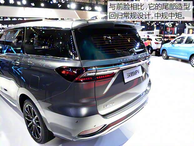 汉腾汽车 汉腾MPV 2018款 基本型 汉腾汽车 汉腾MPV 2018款 基本型