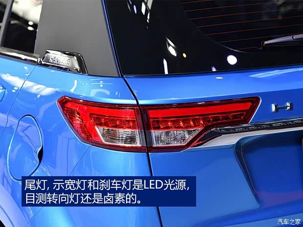 汉腾汽车 汉腾EV 2017款 概念版