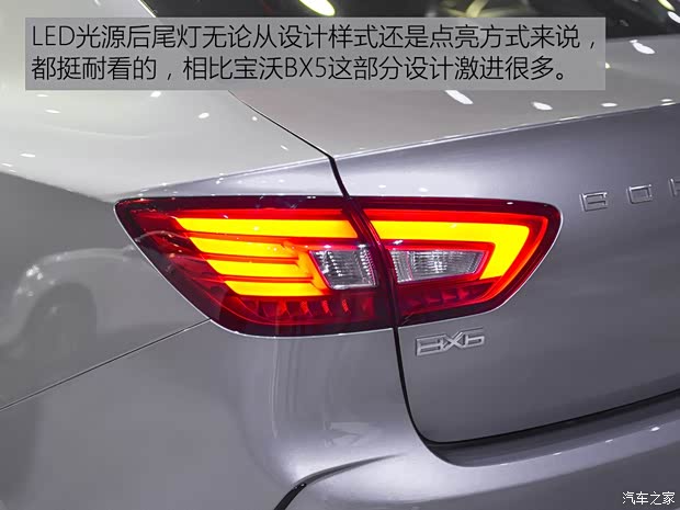 寶沃汽車(chē) 寶沃BX6 2018款 28T 四驅(qū)GT至酷型