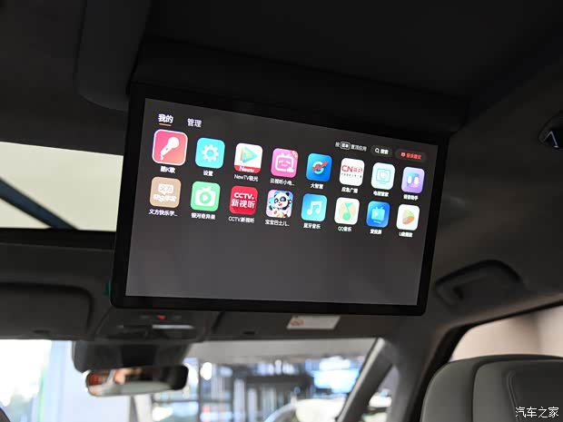 极氪 ZEEKR 009 2022款 WE版 极氪 ZEEKR 009 2022款 WE版