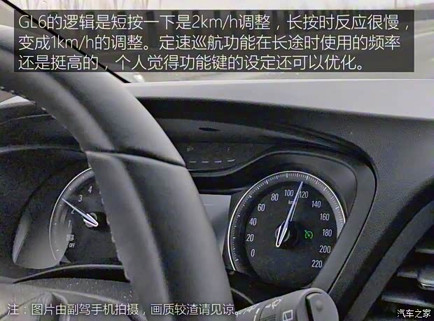 上汽通用别克 别克GL6 2018款 18T 6座尊贵型
