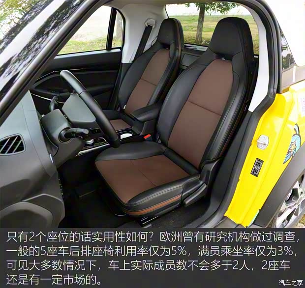 北汽新能源 LITE 2017款 引力版 北汽新能源 LITE 2017款 引力版