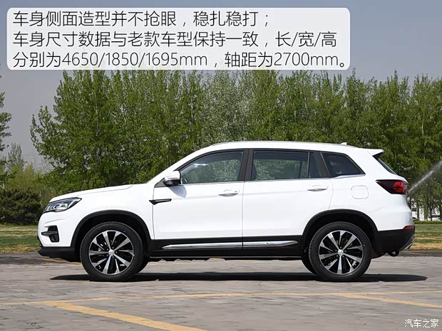 長安汽車 長安CS75 2018款 280T 自動睿智型