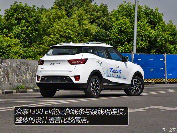眾泰汽車(chē) 眾泰T300新能源 2018款 基本型