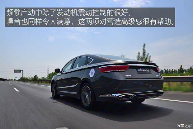 吉利汽車 博瑞GE 2018款 MHEV 基本型