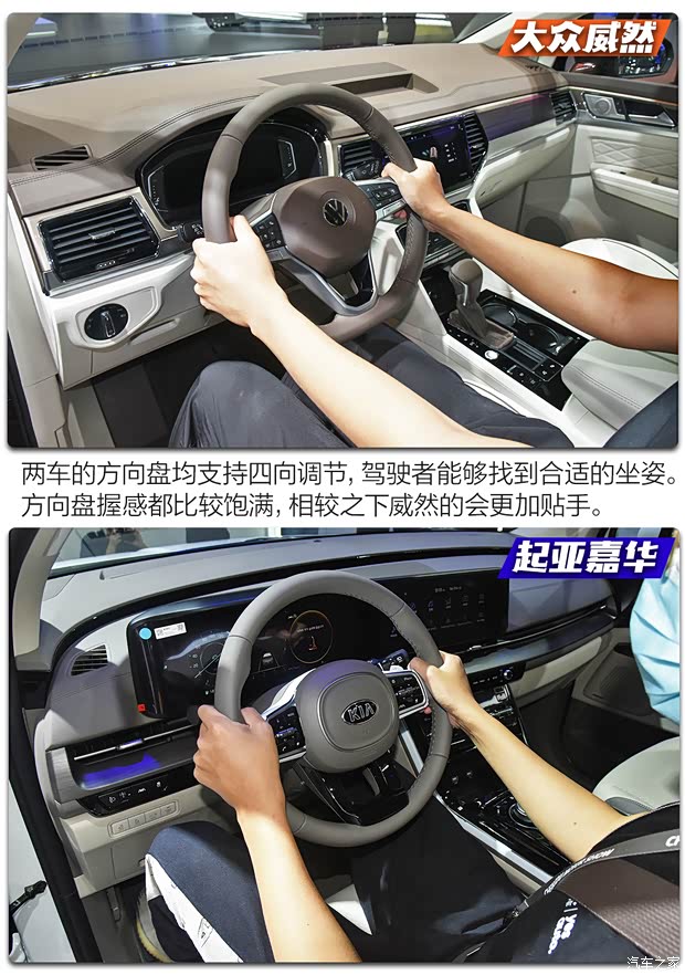 上汽大眾 威然 2020款 380TSI 旗艦版 上汽大眾 威然 2020款 380TSI 旗艦版