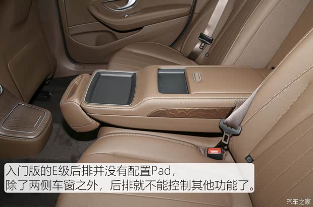 北京奔驰 奔驰E级 2021款 E 260 L