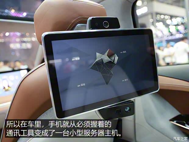 FMC BYTON Concept 2018款 Concept