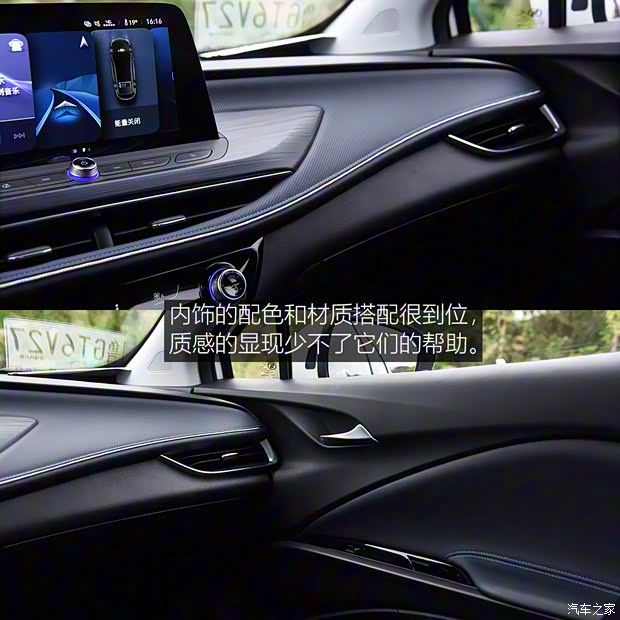 上汽通用别克 微蓝6 2022款 互联智慧型 PLUS 上汽通用别克 微蓝6 2022款 互联智慧型 PLUS