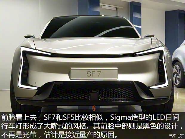 SF MOTORS SF SF7 2018款 基本型 SF MOTORS SF SF7 2018款 基本型