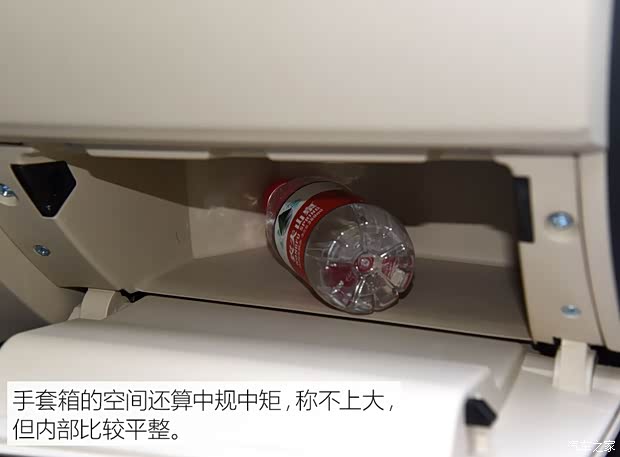 众泰汽车 芝麻 2018款 eZ 翼享版