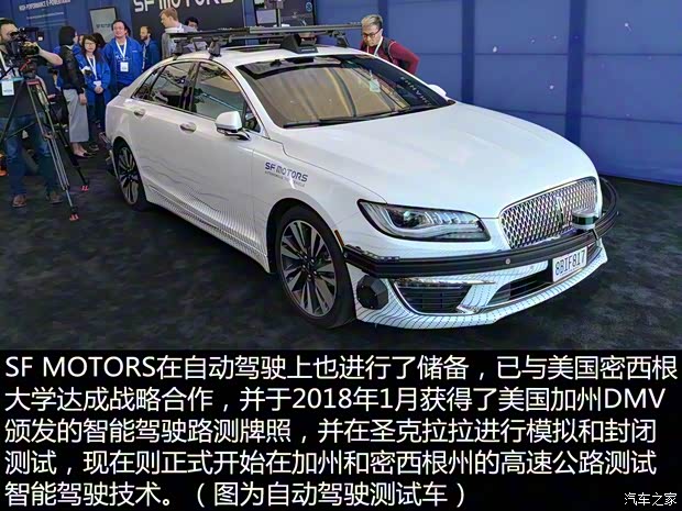 SF MOTORS SF SF7 2018款 基本型 SF MOTORS SF SF7 2018款 基本型