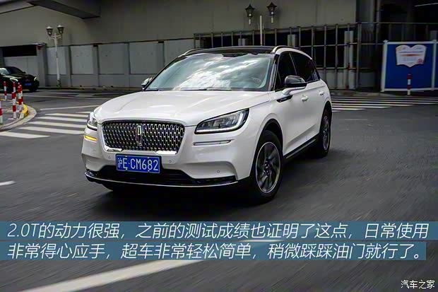 长安林肯 冒险家 2020款 2.0T 两驱尊雅版