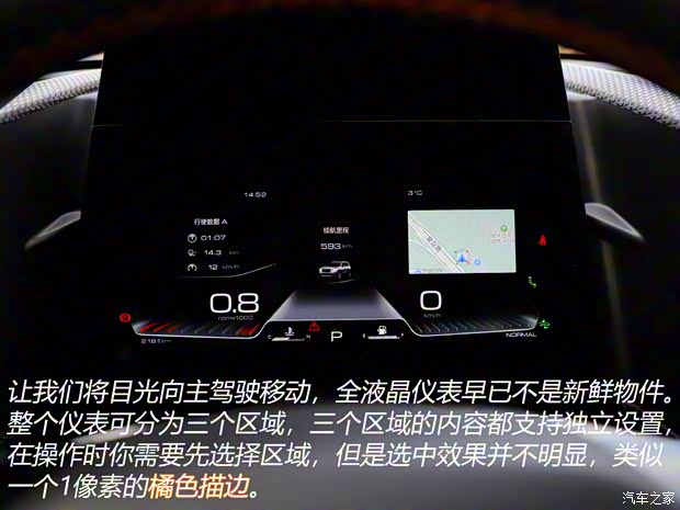 長城汽車 哈弗大狗 2020款 1.5T DCT馬犬版