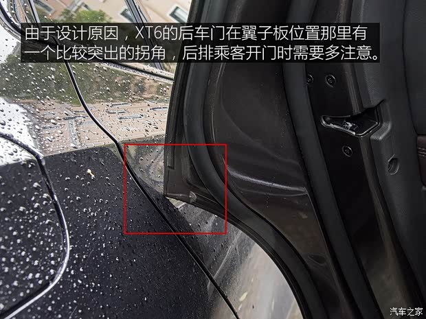 上汽通用凱迪拉克 凱迪拉克XT6 2020款 28T 六座四驅(qū)豪華型 上汽通用凱迪拉克 凱迪拉克XT6 2020款 28T 六座四驅(qū)豪華型