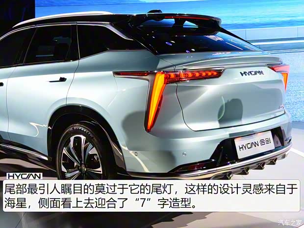 广汽蔚来 HYCAN 007 2020款 TOP版 广汽蔚来 HYCAN 007 2020款 TOP版