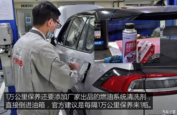 广汽丰田 威兰达 2020款 2.0L CVT四驱尊贵版