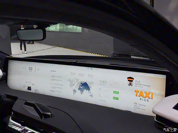 拜腾 BYTON M-Byte 2019款 基本型