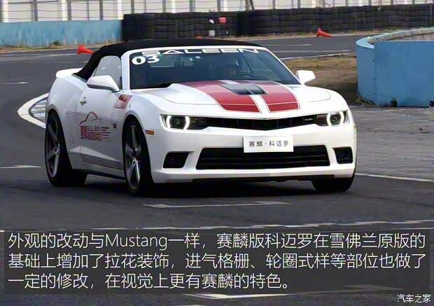 威蒙積泰 賽麟科邁羅 2015款 6.2T 豪華鉑金敞篷版 威蒙積泰 賽麟科邁羅 2015款 6.2T 豪華鉑金敞篷版