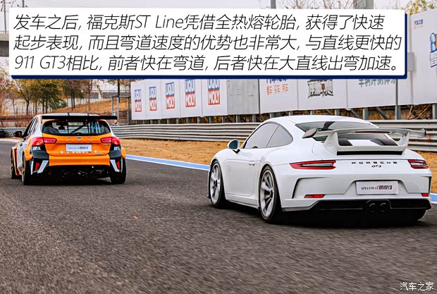 长安福特 福克斯 2022款 两厢 EcoBoost 180 自动ST Line