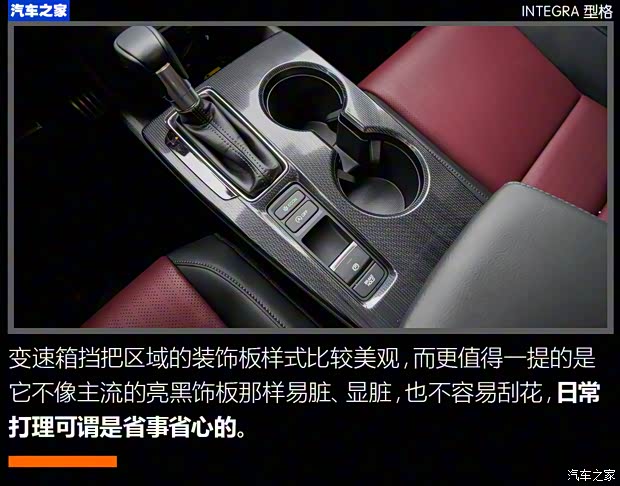 广汽本田 型格 2022款 240TURBO CVT尊享版 广汽本田 型格 2022款 240TURBO CVT尊享版