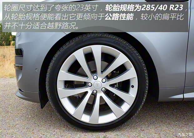 路虎(進口) 攬勝運動版 2023款 P400 Dynamic SE 歐洲版