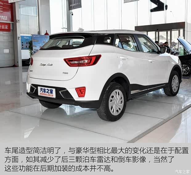 眾泰汽車 眾泰T300 2017款 1.5L 手動精英型