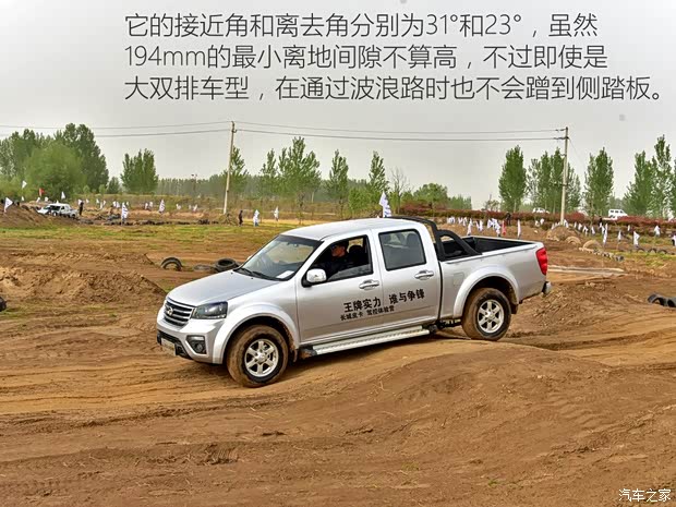 长城汽车 风骏5 2017款 2.0T欧洲版柴油四驱领航型大双排GW4D20D