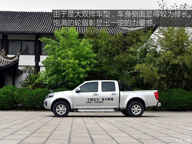 長城汽車 風(fēng)駿5 2017款 2.0T歐洲版柴油四驅(qū)領(lǐng)航型大雙排GW4D20D