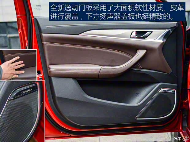 長安汽車 逸動 2018款 基本型