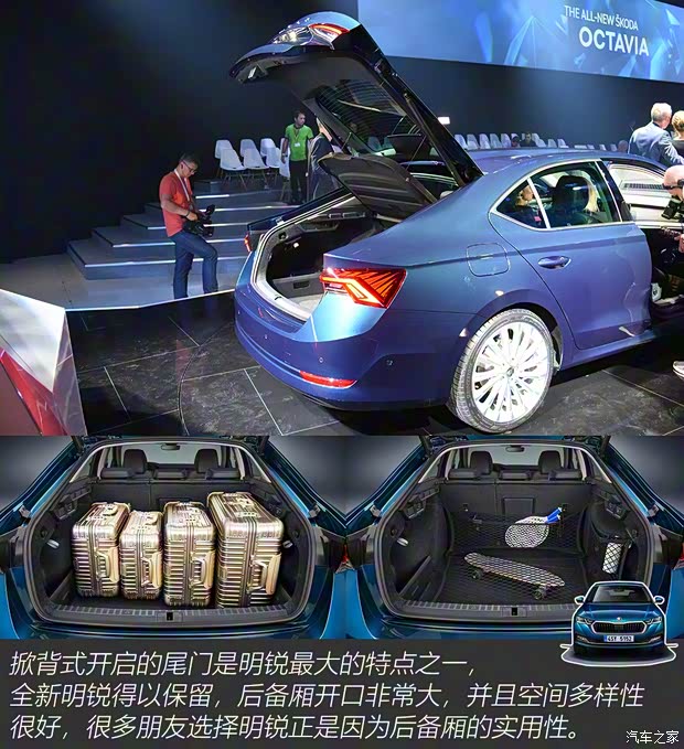 斯柯达(进口) 明锐(进口) 2020款 基本型