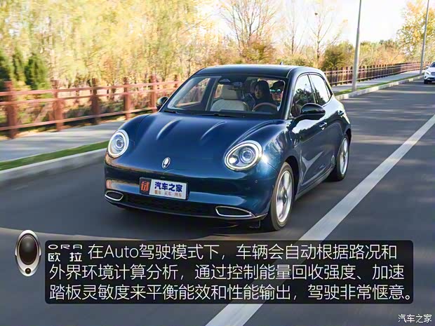長城汽車 歐拉好貓 2021款 500km長續(xù)航 波塞冬版