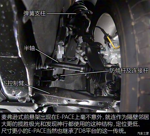 奇瑞捷豹路虎 捷豹E-PACE 2018款 2.0T 首发限量版 奇瑞捷豹路虎 捷豹E-PACE 2018款 2.0T 首发限量版