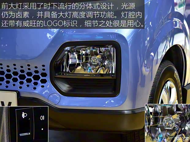 北汽新能源 北汽威旺407EV 2018款 基本型
