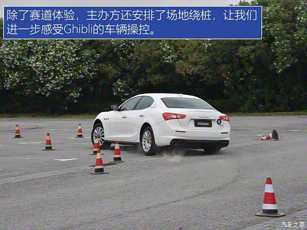 瑪莎拉蒂 Ghibli 2018款 3.0T 350Hp 豪華版 瑪莎拉蒂 Ghibli 2018款 3.0T 350Hp 豪華版