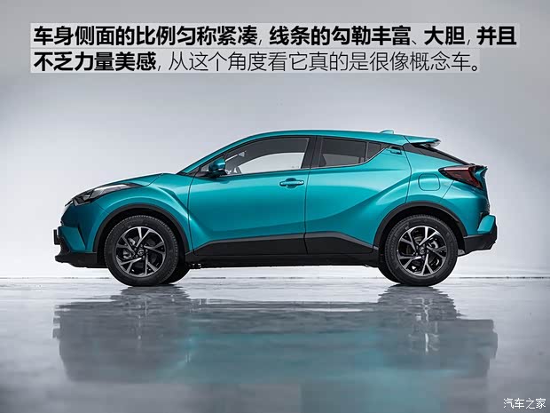 廣汽豐田 豐田C-HR 2018款 2.0L 旗艦版